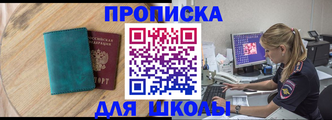 форма 3 в Орле